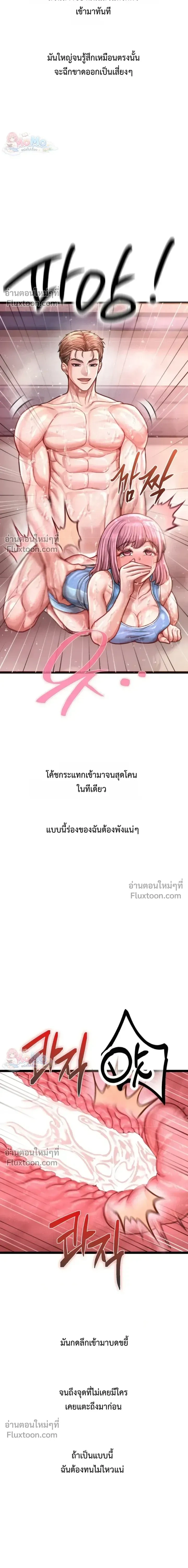 Doujin-Lc- อ่าน โดจิน มังฮวา เกาหลี ญี่ปุ่น จีน แปลไทย Sex! Sports คลับกีฬาสุดเสียว ตอนที่ 1 2 3 4 5 6 7 8 9 10 11 12 13 14 ฟรี ไม่มีโฆษณา อ่าน โดจิน Manhwa เกาหลี ญี่ปุ่น จีน เรามีครบ คัดมาให้เน้นๆ โดจิน 18+ รับประกันความฟินโดย  Doujin Lc