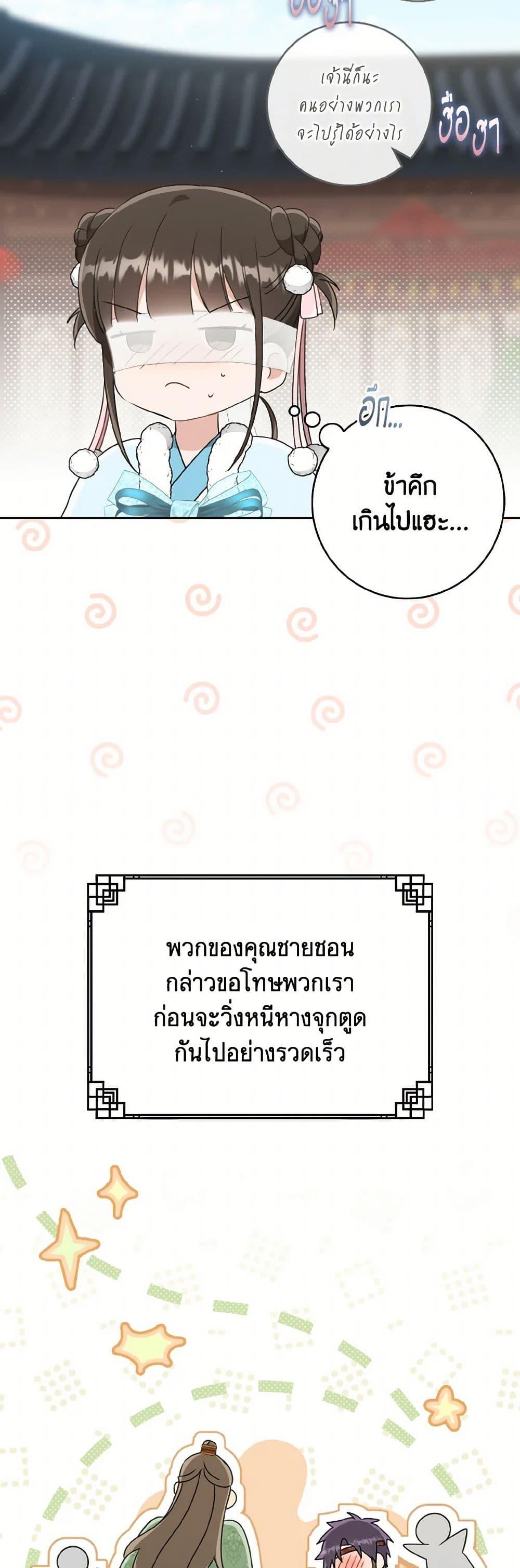 Manga-lc-com อ่านมังงะ อ่านการ์ตูน ออนไลน์ ฟรี I Became the Despised Granddaughter of the Powerful Martial Arts Family ตอนที่ 1 2 3 4 5 6 7 8 9 10 11 12 13 14 ฟรี ไม่มีโฆษณา Manga-lc - อ่าน มังงะ อ่าน การ์ตูน ออนไลน์ อ่านมังงะ ฟรี