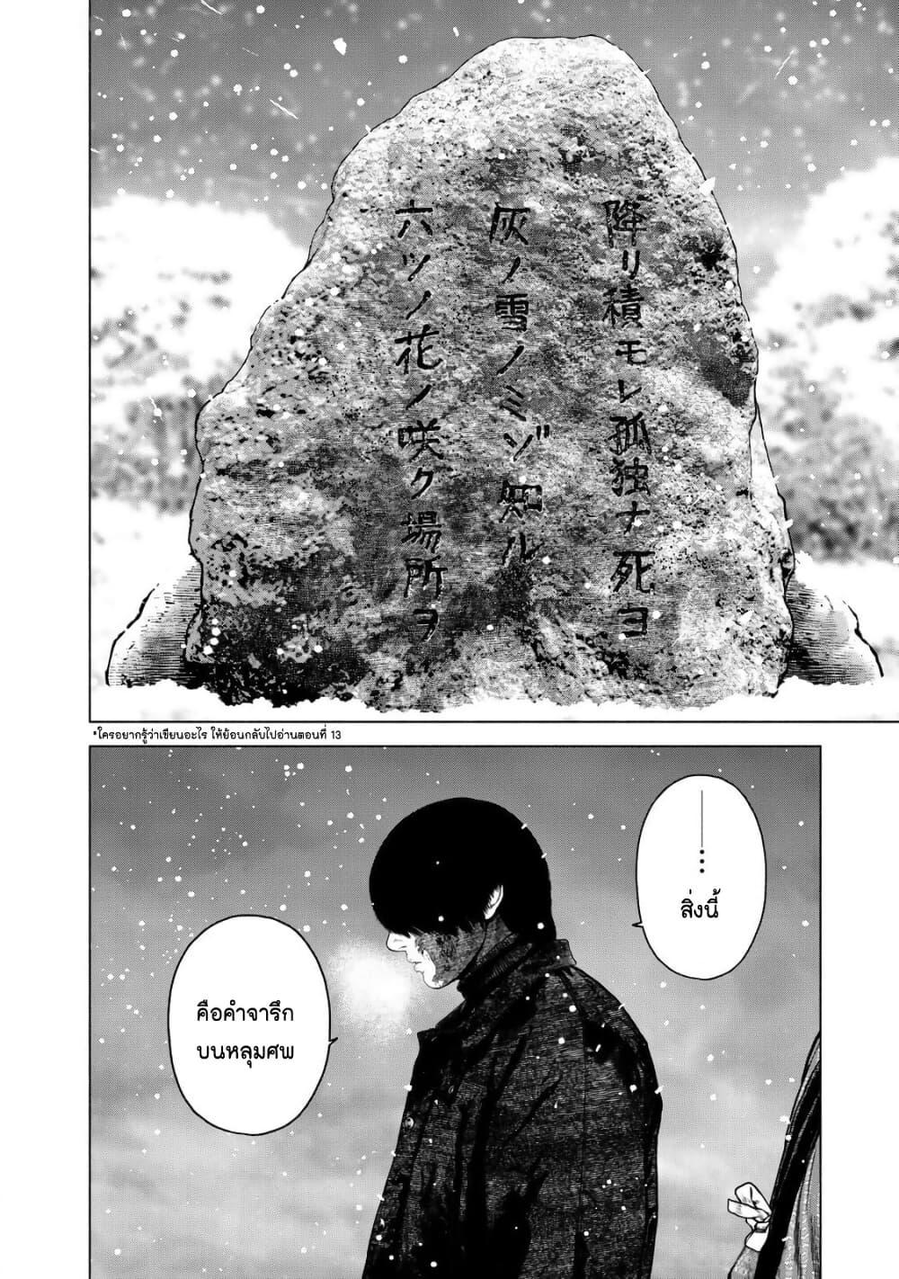 Manga-lc-com อ่านมังงะ อ่านการ์ตูน ออนไลน์ ฟรี Furitsumore Kodoku na Shi yo ตอนที่ 1 2 3 4 5 6 7 8 9 10 11 12 13 14 ฟรี ไม่มีโฆษณา Manga-lc - อ่าน มังงะ อ่าน การ์ตูน ออนไลน์ อ่านมังงะ ฟรี