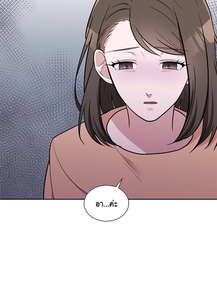 เพลิงแค้นผลาญใจ ตอนที่ 9 รูปที่ 17