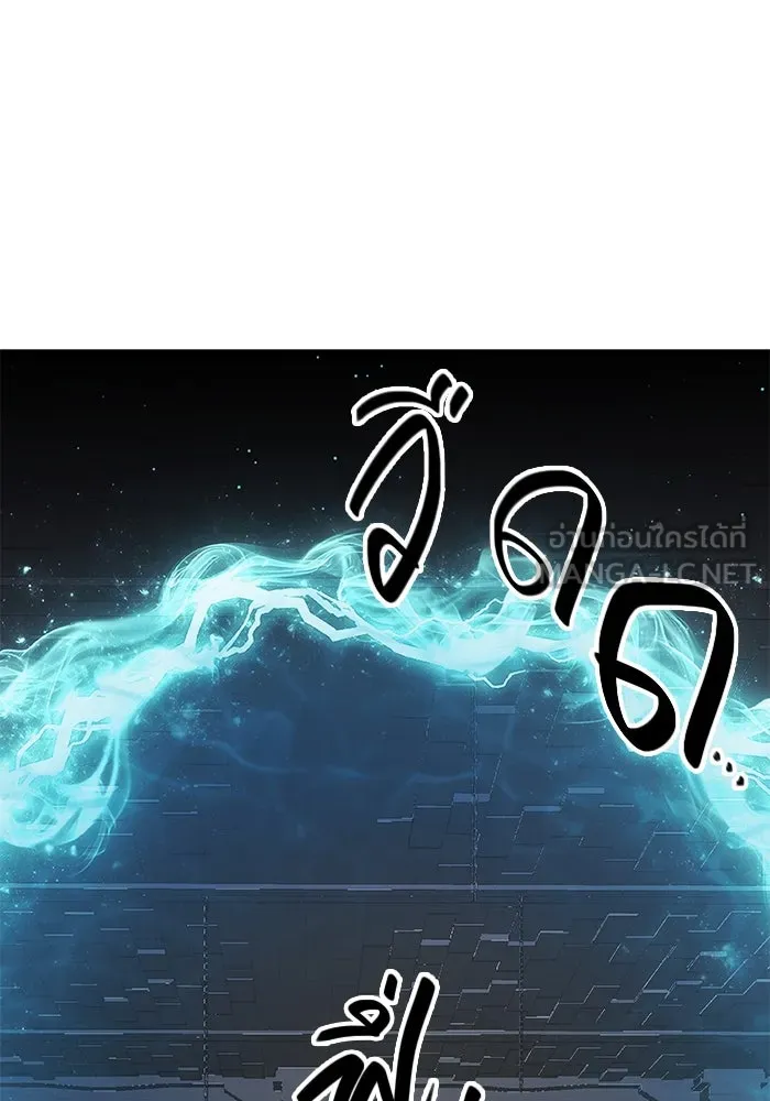 พลิกชะตาคว้าไอเทมระดับเทพ ตอนที่ 7 เครื่องบูชาและแท่นบูชา รูปที่ 9