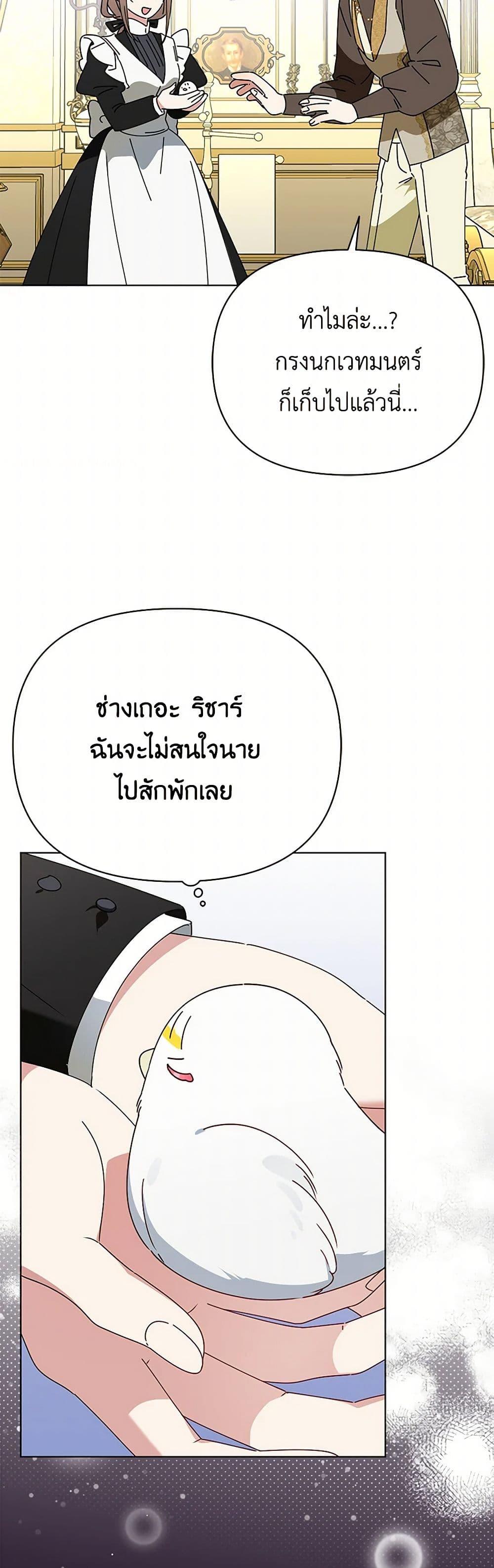 Manga-lc-com อ่านมังงะ อ่านการ์ตูน ออนไลน์ ฟรี The Bird Empress ตอนที่ 1 2 3 4 5 6 7 8 9 10 11 12 13 14 ฟรี ไม่มีโฆษณา Manga-lc - อ่าน มังงะ อ่าน การ์ตูน ออนไลน์ อ่านมังงะ ฟรี