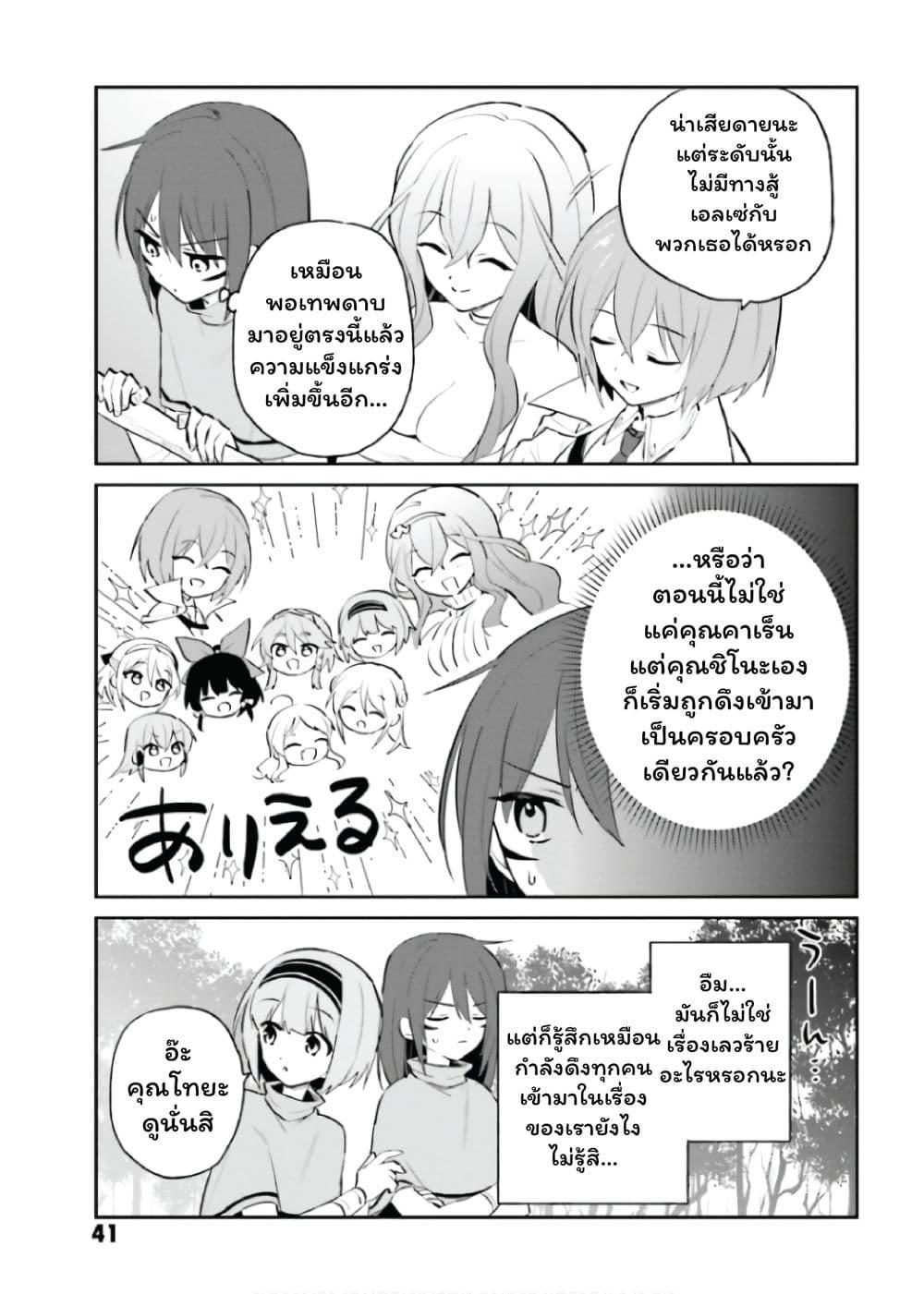 Manga-lc-com อ่านมังงะ อ่านการ์ตูน ออนไลน์ ฟรี In Another World With My Smartphone ไปต่างโลกกับสมาร์ทโฟน ตอนที่ 1 2 3 4 5 6 7 8 9 10 11 12 13 14 ฟรี ไม่มีโฆษณา Manga-lc - อ่าน มังงะ อ่าน การ์ตูน ออนไลน์ อ่านมังงะ ฟรี