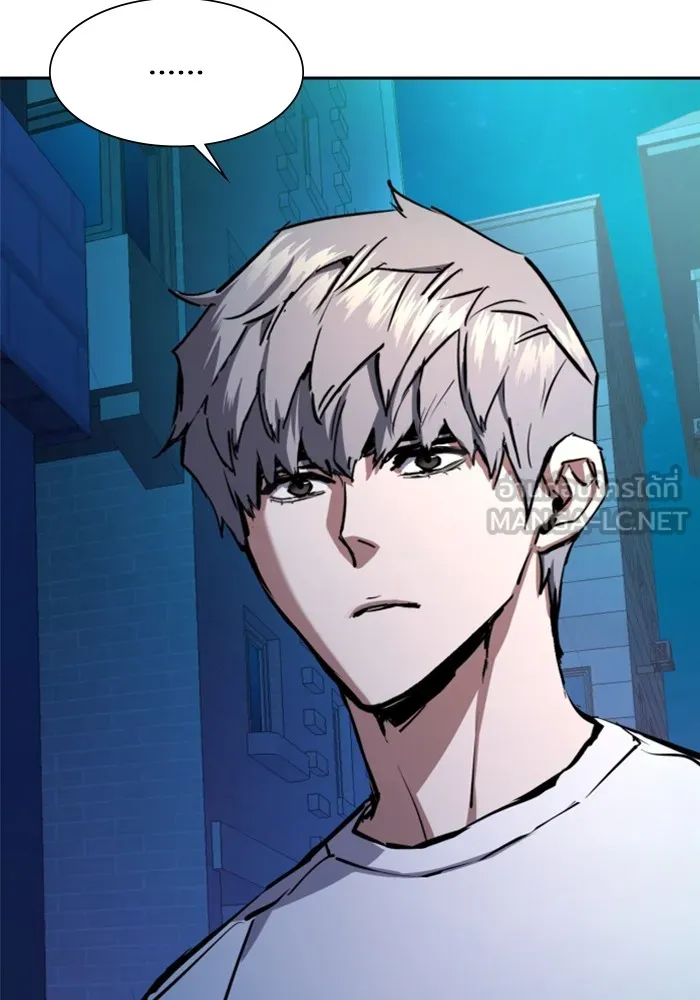 พี่ชายสายบอดี้การ์ด ตอนที่ 157 รูปที่ 39