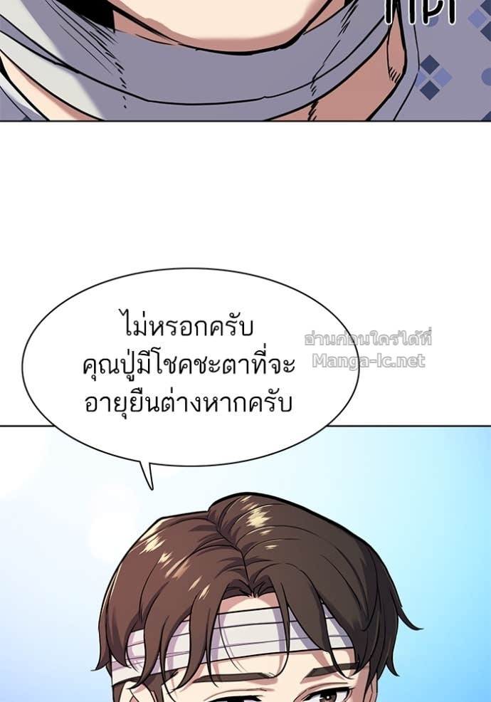 Doujin-Lc- อ่าน โดจิน มังฮวา เกาหลี ญี่ปุ่น จีน แปลไทย Reborn Rich ตอนที่ 1 2 3 4 5 6 7 8 9 10 11 12 13 14 ฟรี ไม่มีโฆษณา อ่าน โดจิน Manhwa เกาหลี ญี่ปุ่น จีน เรามีครบ คัดมาให้เน้นๆ โดจิน 18+ รับประกันความฟินโดย Doujin Lc