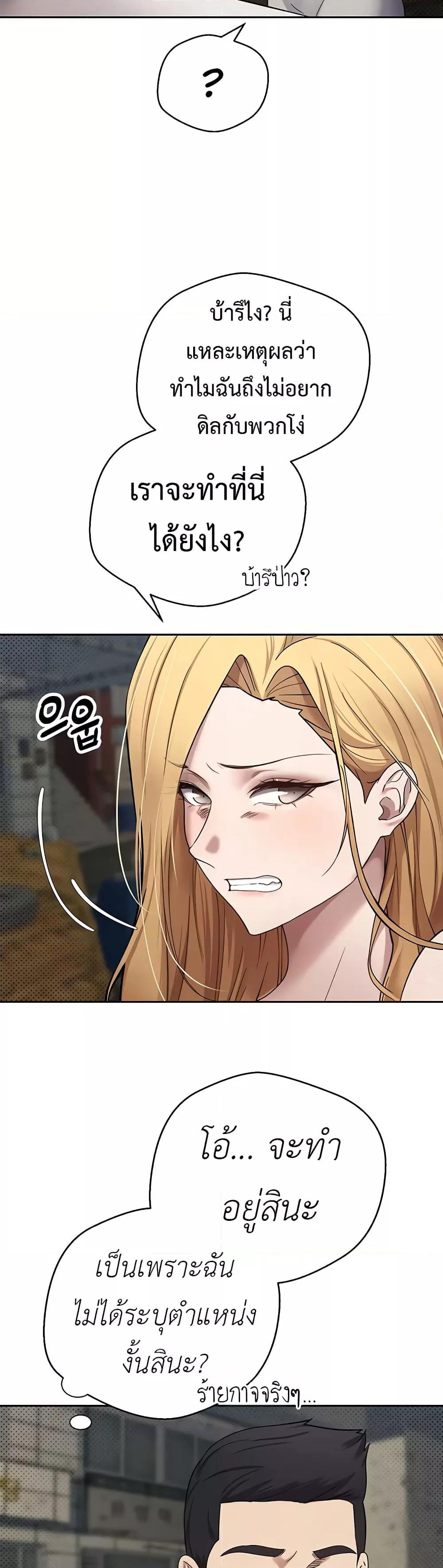 Doujin-Lc- อ่าน โดจิน มังฮวา เกาหลี ญี่ปุ่น จีน แปลไทย Turning My Life Around With Crypto ตอนที่ 1 2 3 4 5 6 7 8 9 10 11 12 13 14 ฟรี ไม่มีโฆษณา อ่าน โดจิน Manhwa เกาหลี ญี่ปุ่น จีน เรามีครบ คัดมาให้เน้นๆ โดจิน 18+ รับประกันความฟินโดย  Doujin Lc