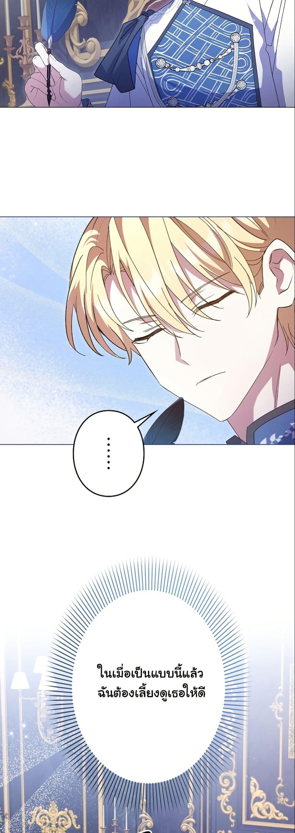 Manga-lc-com อ่านมังงะ อ่านการ์ตูน ออนไลน์ ฟรี I Became a Human’s Daughter ตอนที่ 1 2 3 4 5 6 7 8 9 10 11 12 13 14 ฟรี ไม่มีโฆษณา Manga-lc - อ่าน มังงะ อ่าน การ์ตูน ออนไลน์ อ่านมังงะ ฟรี