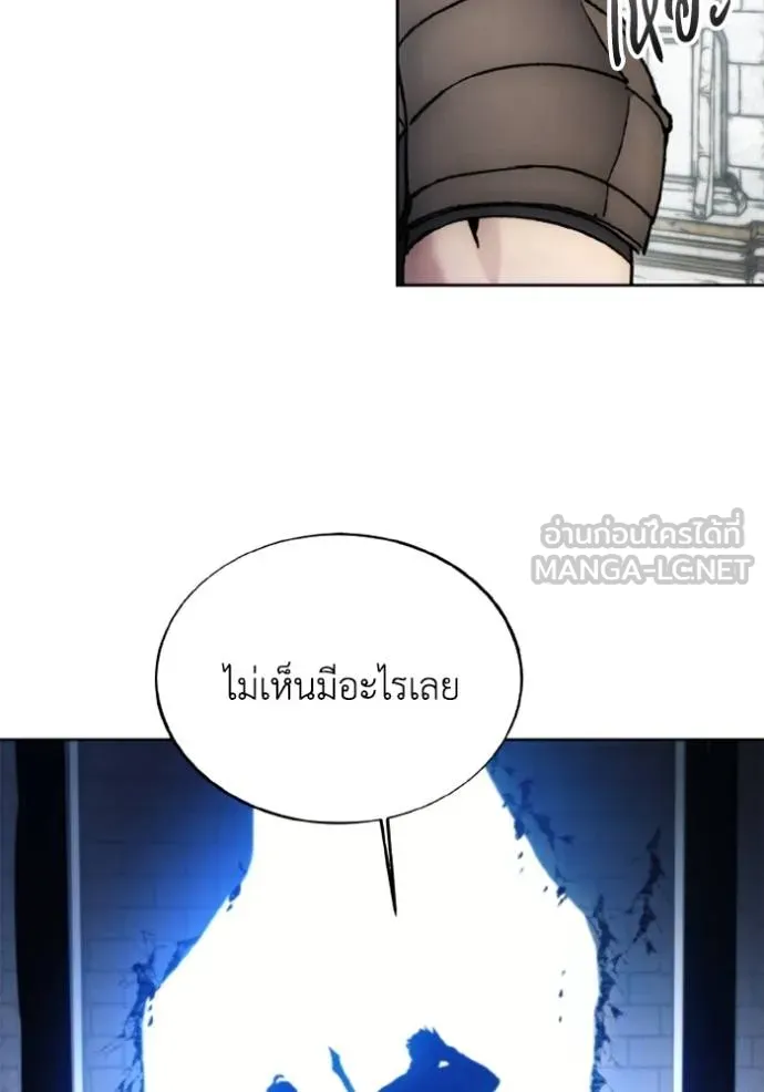 ศึกชิงบัลลังก์เทพเจ้ ตอนที่ 172 รูปที่ 76