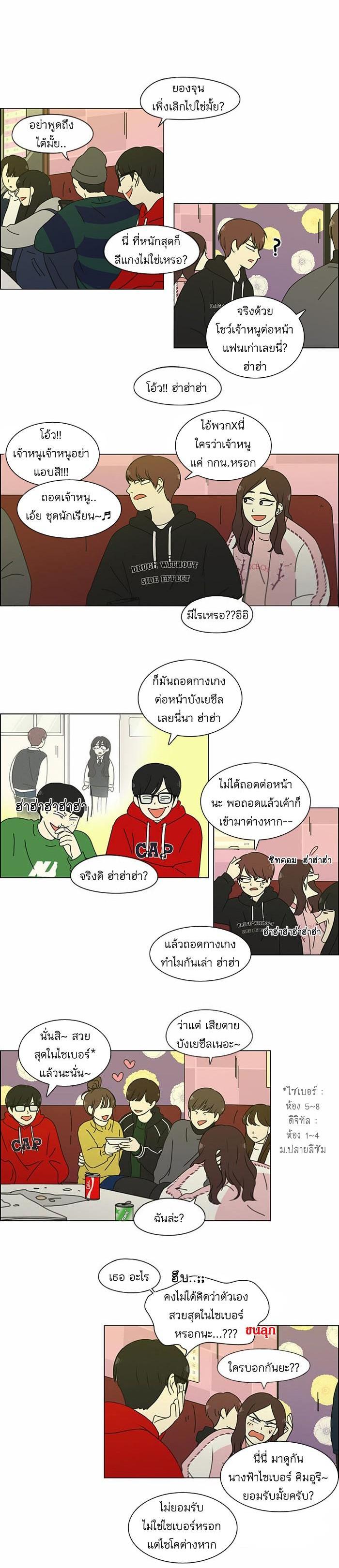 Manga-lc-com อ่านมังงะ อ่านการ์ตูน ออนไลน์ ฟรี Love Revolution รักนี้ต้องปฏิวัติ ตอนที่ 1 2 3 4 5 6 7 8 9 10 11 12 13 14 ฟรี ไม่มีโฆษณา Manga-lc - อ่าน มังงะ อ่าน การ์ตูน ออนไลน์ อ่านมังงะ ฟรี