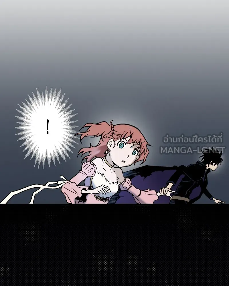 การิน BlaCX ปริศนาอาถรรพ์สีดำ ตอนที่ 25 fantasy (1) รูปที่ 48