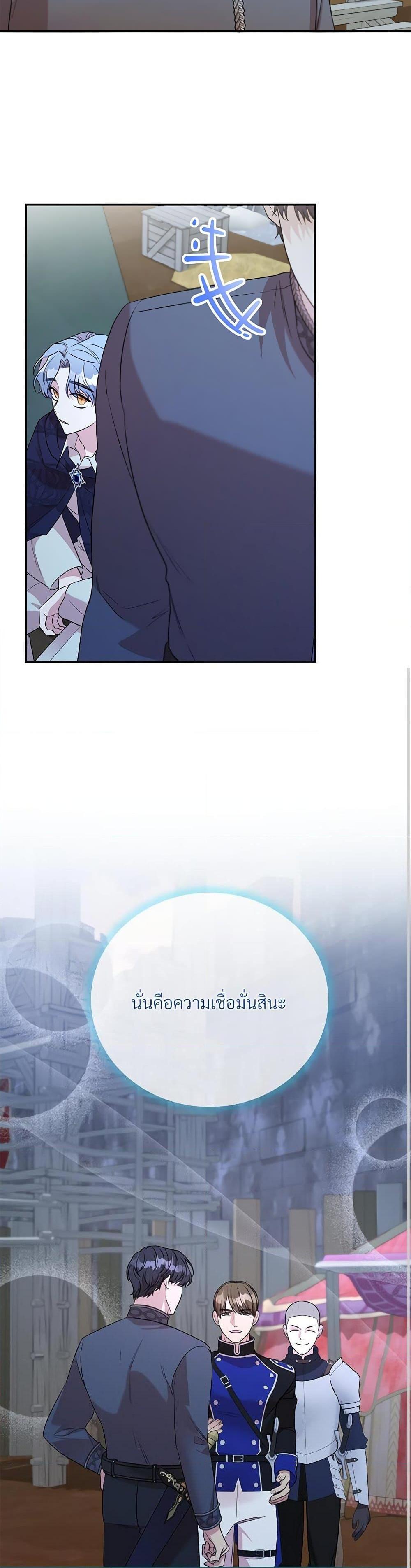 Manga-lc-com อ่านมังงะ อ่านการ์ตูน ออนไลน์ ฟรี I Can’t Keep Up With My Stallion Duke ตอนที่ 1 2 3 4 5 6 7 8 9 10 11 12 13 14 ฟรี ไม่มีโฆษณา Manga-lc - อ่าน มังงะ อ่าน การ์ตูน ออนไลน์ อ่านมังงะ ฟรี