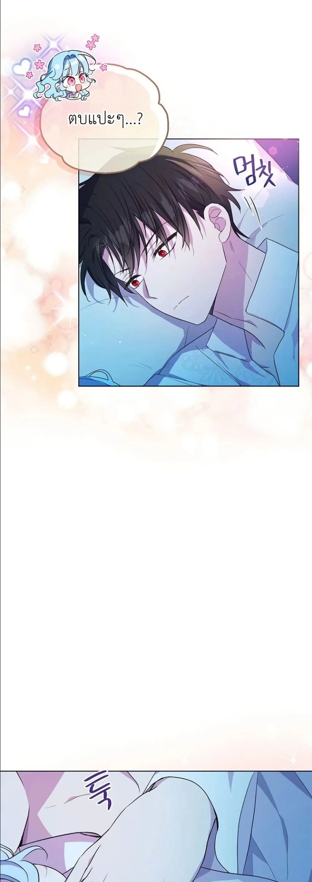Manga-lc-com อ่านมังงะ อ่านการ์ตูน ออนไลน์ ฟรี The Oracle of the Villainous Baby ตอนที่ 1 2 3 4 5 6 7 8 9 10 11 12 13 14 ฟรี ไม่มีโฆษณา Manga-lc - อ่าน มังงะ อ่าน การ์ตูน ออนไลน์ อ่านมังงะ ฟรี