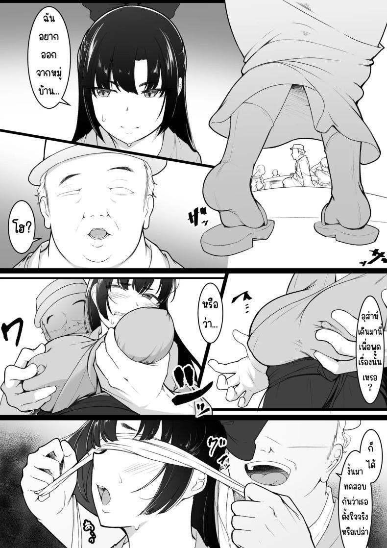 Doujin-Lc- อ่าน โดจิน มังฮวา เกาหลี ญี่ปุ่น จีน แปลไทย ก็คิดว่าได้คบกัน [Baa-chan-chi] ตอนที่ 1 2 3 4 5 6 7 8 9 10 11 12 13 14 ฟรี ไม่มีโฆษณา อ่าน โดจิน Manhwa เกาหลี ญี่ปุ่น จีน เรามีครบ คัดมาให้เน้นๆ โดจิน 18+ รับประกันความฟินโดย  Doujin Lc