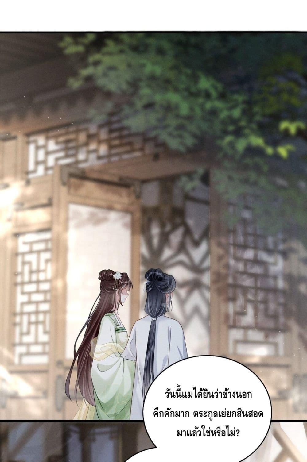 Manga-lc-com อ่านมังงะ อ่านการ์ตูน ออนไลน์ ฟรี สยบรักวุ่นวายคุ ตอนที่ 1 2 3 4 5 6 7 8 9 10 11 12 13 14 ฟรี ไม่มีโฆษณา Manga-lc - อ่าน มังงะ อ่าน การ์ตูน ออนไลน์ อ่านมังงะ ฟรี