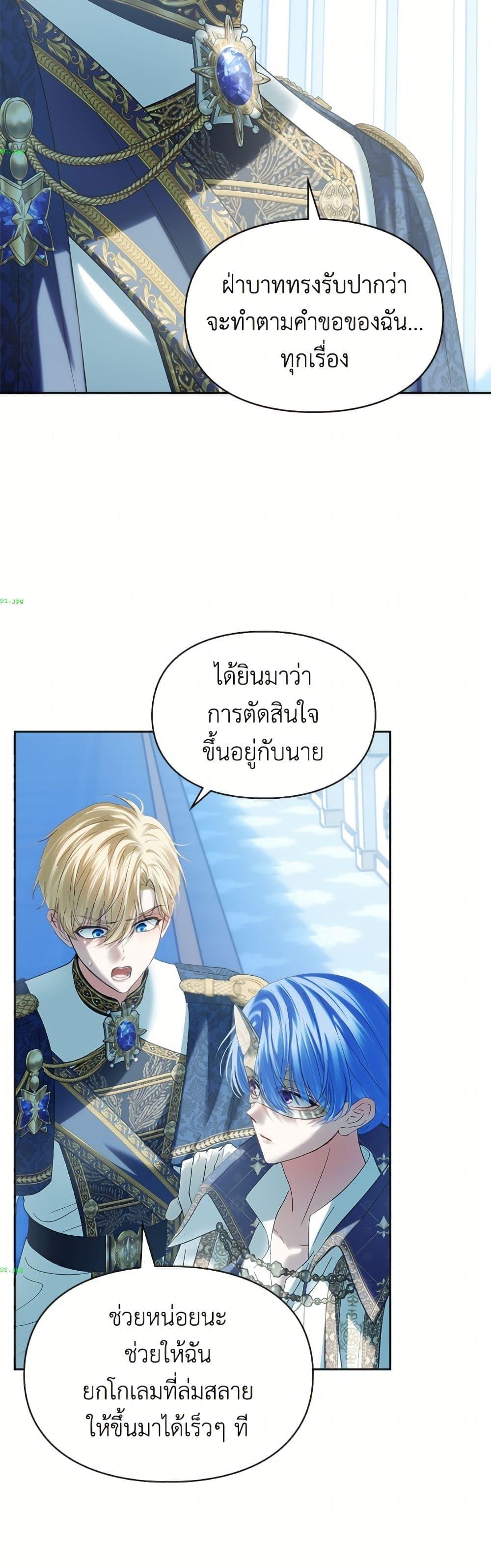 Manga-lc-com อ่านมังงะ อ่านการ์ตูน ออนไลน์ ฟรี Baby Prisoner of the Winter Castle ตอนที่ 1 2 3 4 5 6 7 8 9 10 11 12 13 14 ฟรี ไม่มีโฆษณา Manga-lc - อ่าน มังงะ อ่าน การ์ตูน ออนไลน์ อ่านมังงะ ฟรี