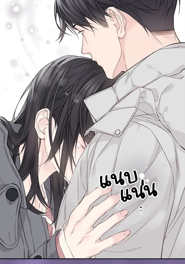 สลับรัก สลับชะตา ตอนที่ 7 รูปที่ 37