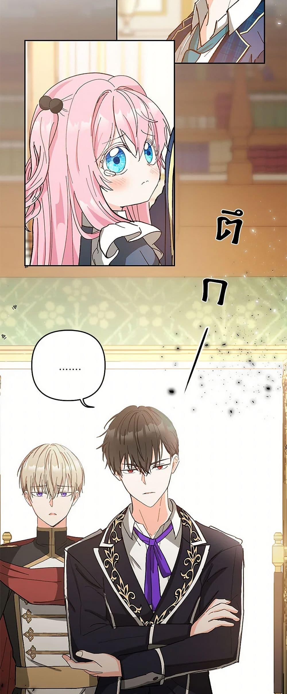 Manga-lc-com อ่านมังงะ อ่านการ์ตูน ออนไลน์ ฟรี Our Little Empress ตอนที่ 1 2 3 4 5 6 7 8 9 10 11 12 13 14 ฟรี ไม่มีโฆษณา Manga-lc - อ่าน มังงะ อ่าน การ์ตูน ออนไลน์ อ่านมังงะ ฟรี
