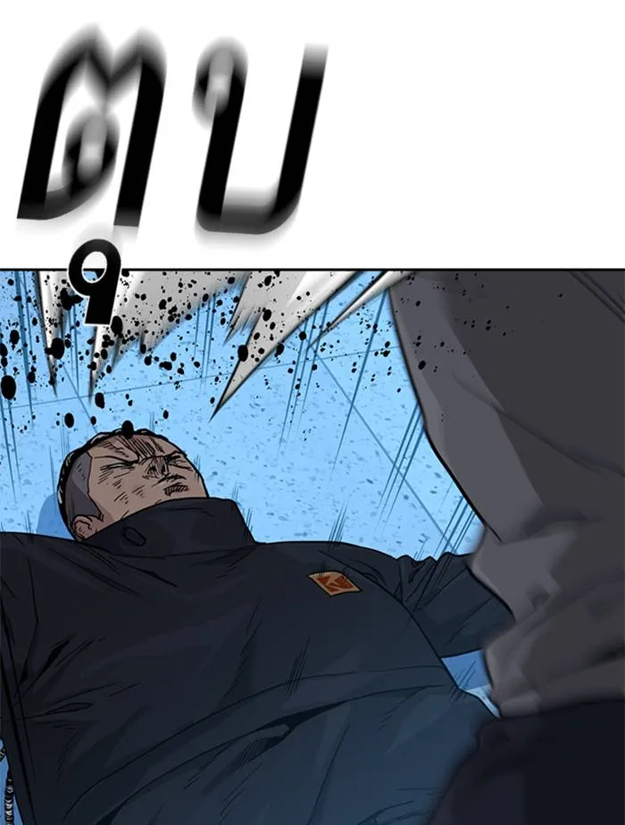 To not die ตอนที่ 45 รูปที่ 152