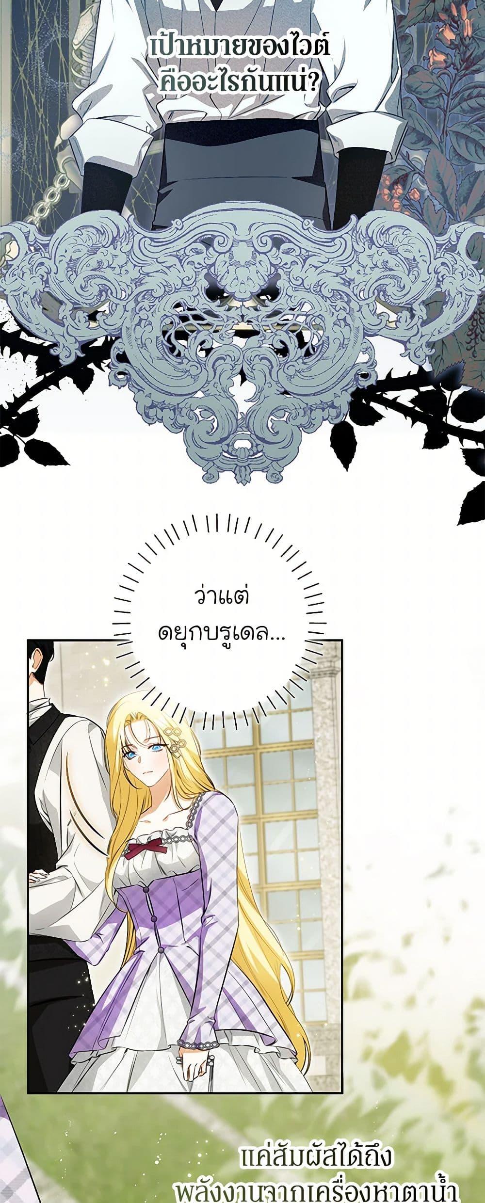 Manga-lc-com อ่านมังงะ อ่านการ์ตูน ออนไลน์ ฟรี I Think I’ve Been Possessed Somewhere ตอนที่ 1 2 3 4 5 6 7 8 9 10 11 12 13 14 ฟรี ไม่มีโฆษณา Manga-lc - อ่าน มังงะ อ่าน การ์ตูน ออนไลน์ อ่านมังงะ ฟรี