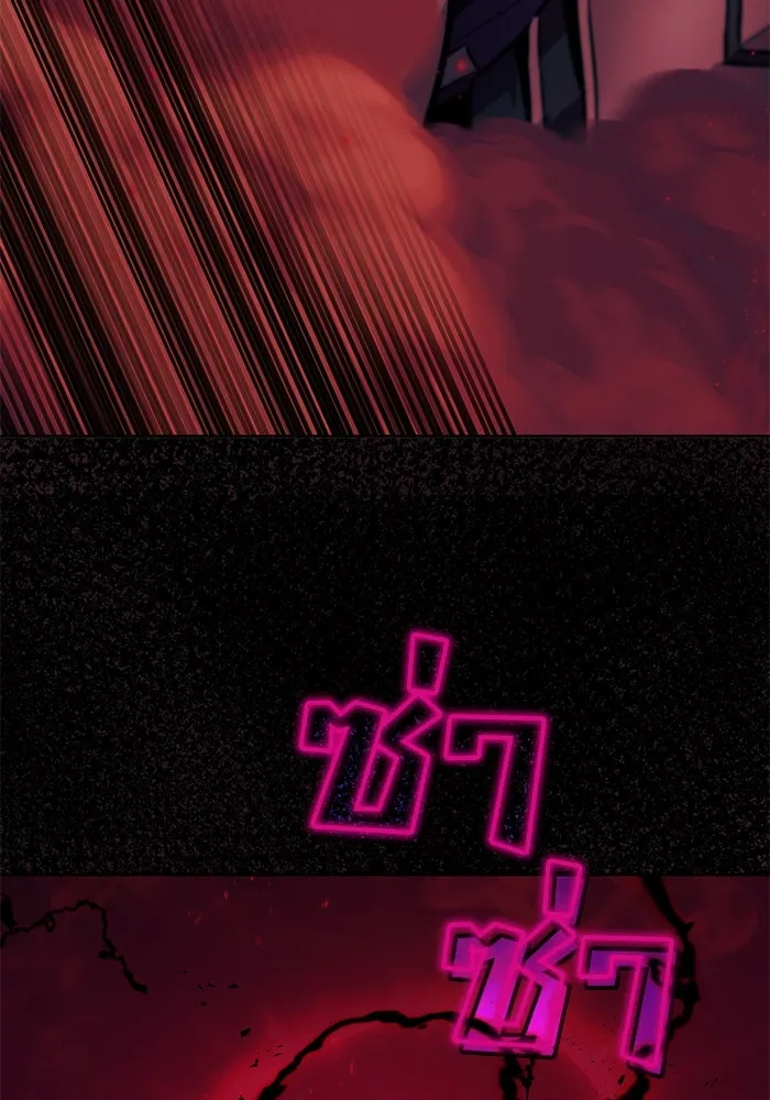 ชีวิตพลิกผันของลอร์ดผู้เกียจคร้าน ตอนที่ 91 แสงที่ส่องสว่างในความมืด รูปที่ 139