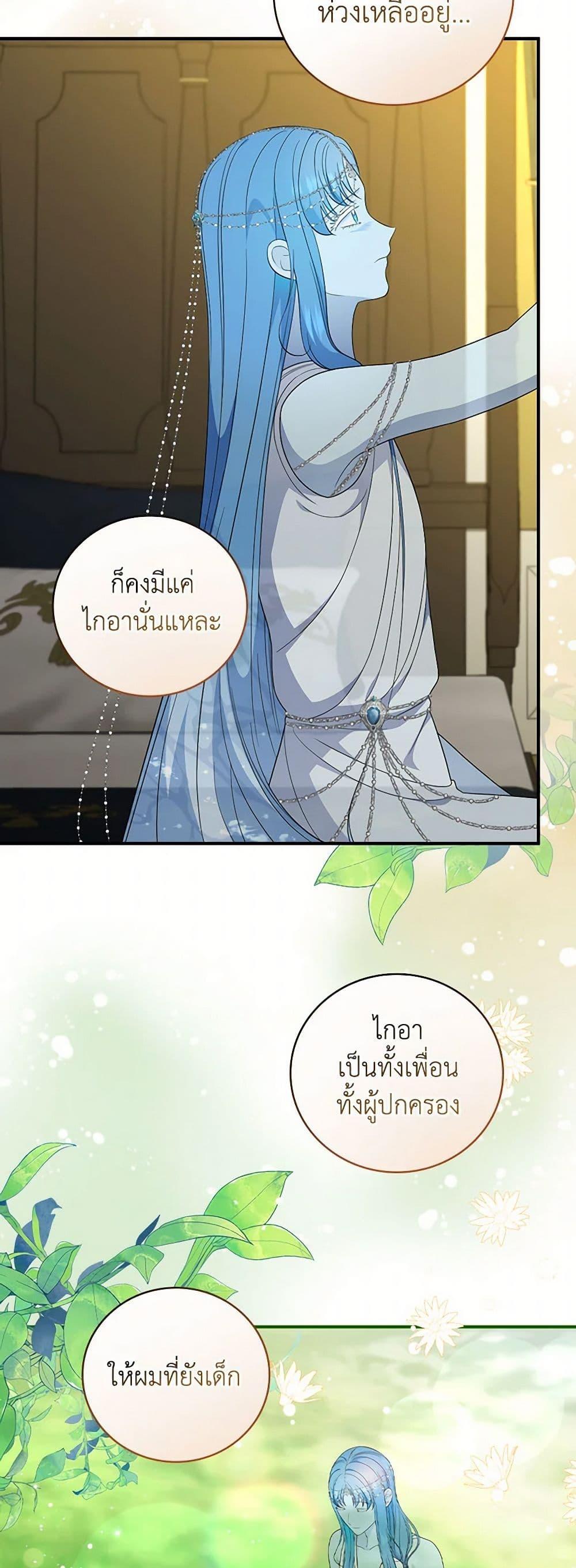Manga-lc-com อ่านมังงะ อ่านการ์ตูน ออนไลน์ ฟรี Duchess in the Glass House ตอนที่ 1 2 3 4 5 6 7 8 9 10 11 12 13 14 ฟรี ไม่มีโฆษณา Manga-lc - อ่าน มังงะ อ่าน การ์ตูน ออนไลน์ อ่านมังงะ ฟรี
