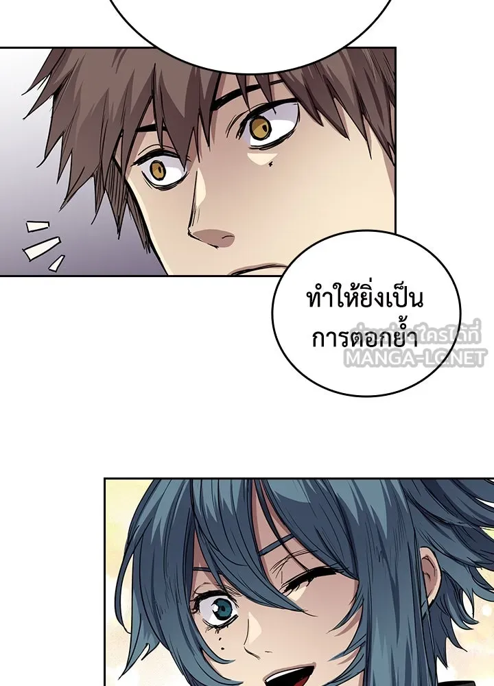 นักเลงกระจอกย้อนเวลามาทวงแค้น ตอนที่ 71 รูปที่ 51