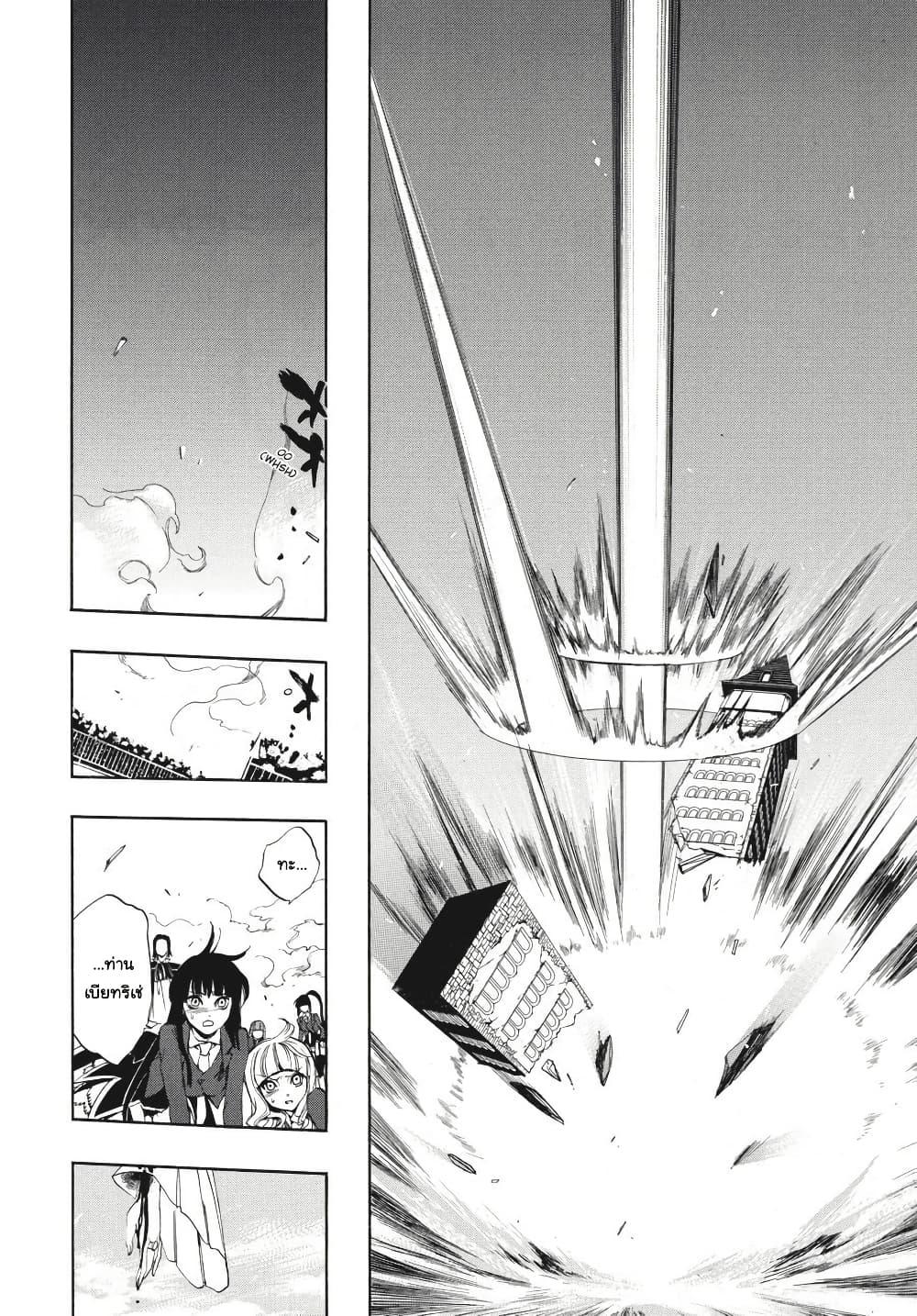 Manga-lc-com อ่านมังงะ อ่านการ์ตูน ออนไลน์ ฟรี Umineko no Naku Koro ni Episode 3 Banquet of the Golden Witc ตอนที่ 1 2 3 4 5 6 7 8 9 10 11 12 13 14 ฟรี ไม่มีโฆษณา Manga-lc - อ่าน มังงะ อ่าน การ์ตูน ออนไลน์ อ่านมังงะ ฟรี