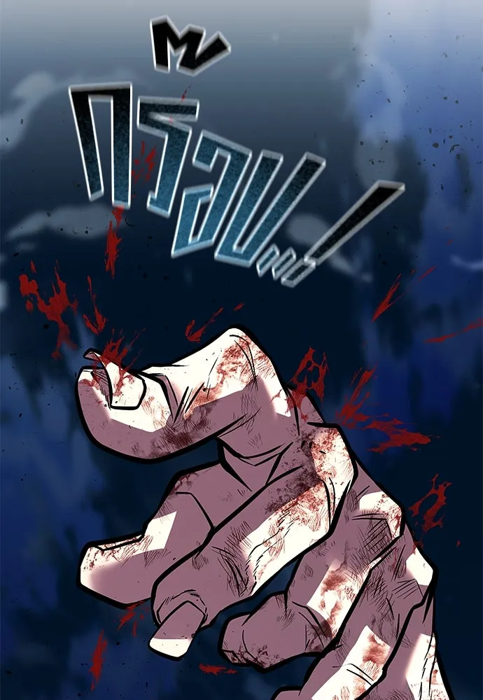 ราชาลานประลอง ตอนที่ 72 รูปที่ 131