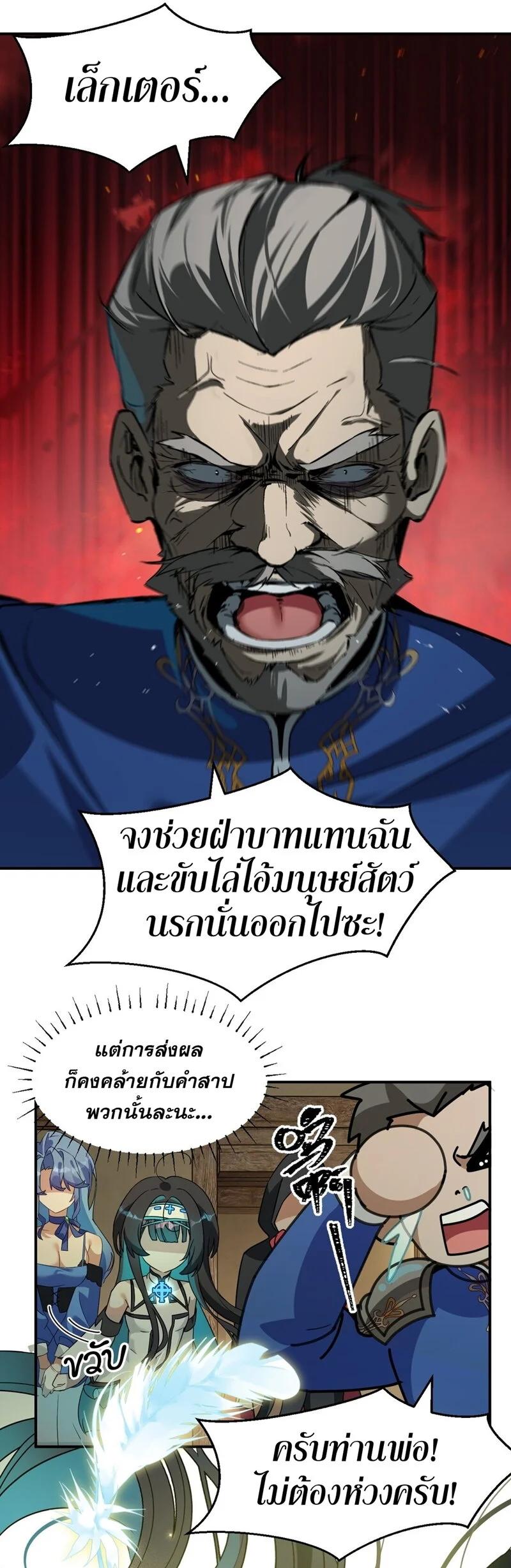 Manga-lc-com อ่านมังงะ อ่านการ์ตูน ออนไลน์ ฟรี I Am a Max-Level Priestess in Another World ตอนที่ 1 2 3 4 5 6 7 8 9 10 11 12 13 14 ฟรี ไม่มีโฆษณา Manga-lc - อ่าน มังงะ อ่าน การ์ตูน ออนไลน์ อ่านมังงะ ฟรี