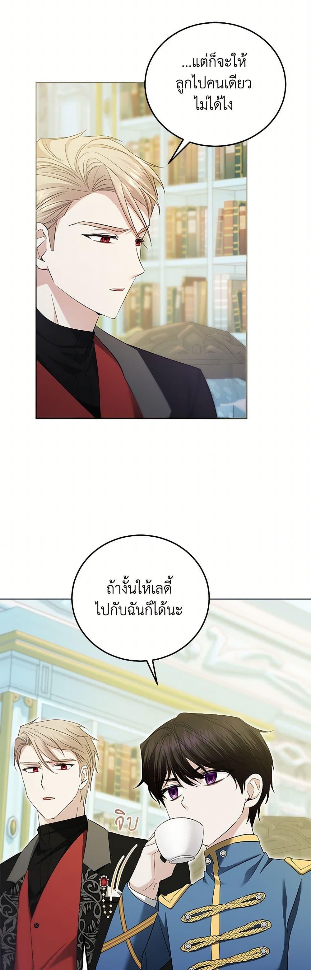 Manga-lc-com อ่านมังงะ อ่านการ์ตูน ออนไลน์ ฟรี The Hero’s Ready to Retire ตอนที่ 1 2 3 4 5 6 7 8 9 10 11 12 13 14 ฟรี ไม่มีโฆษณา Manga-lc - อ่าน มังงะ อ่าน การ์ตูน ออนไลน์ อ่านมังงะ ฟรี