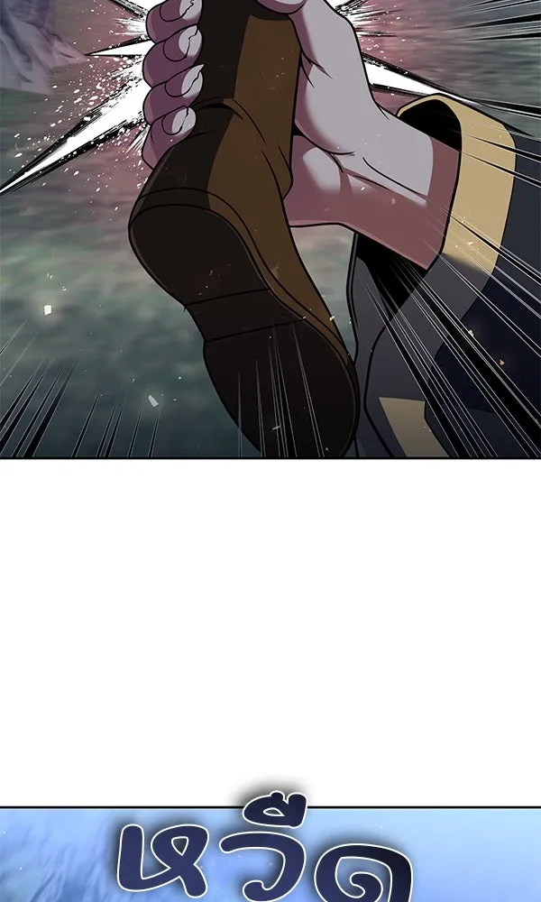 พอแล้วขันที อยากมีเจ้าโลก ตอนที่ 46 รูปที่ 71