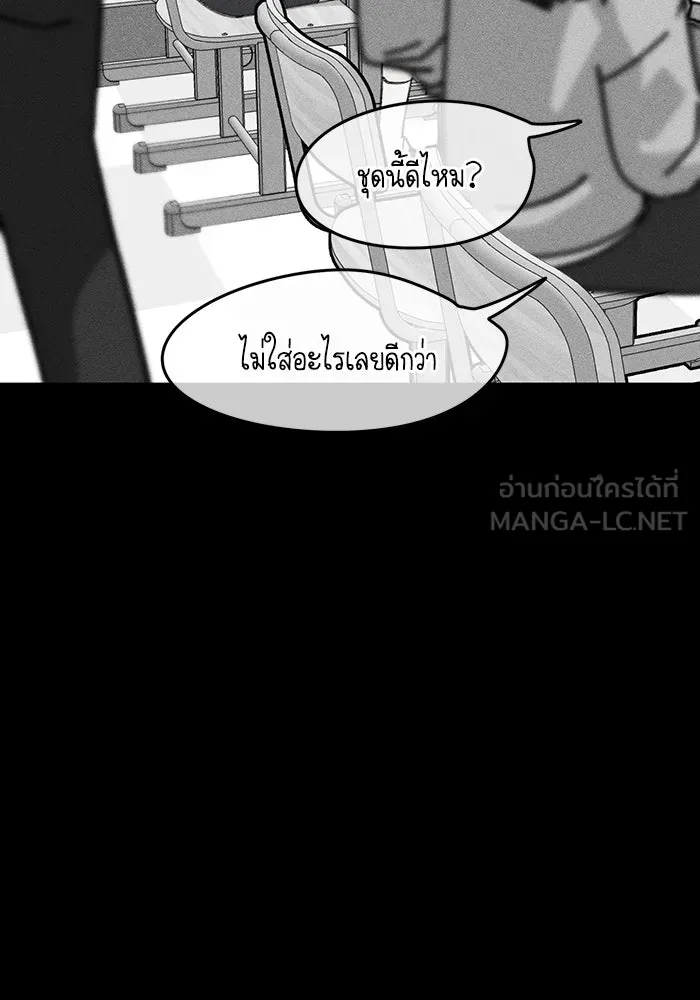 รักน้ำ รักปลา รักเธอนะ ตอนที่ 17 ปลาตอบแทนบุญคุณ รูปที่ 69