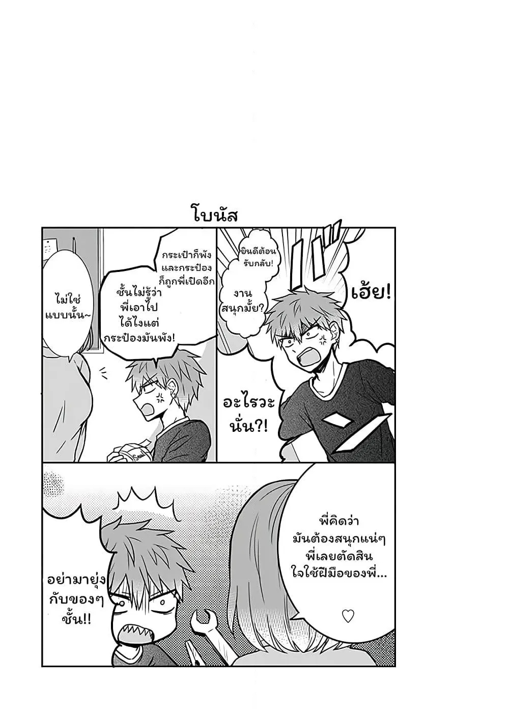 Manga-lc-com อ่านมังงะ อ่านการ์ตูน ออนไลน์ ฟรี Expressionless Kashiwada-san and Emotional Oota-kun ตอนที่ 1 2 3 4 5 6 7 8 9 10 11 12 13 14 ฟรี ไม่มีโฆษณา Manga-lc - อ่าน มังงะ อ่าน การ์ตูน ออนไลน์ อ่านมังงะ ฟรี
