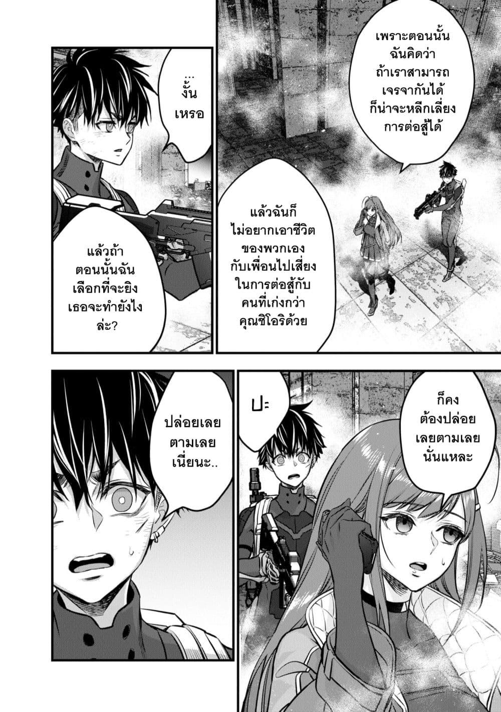 Manga-lc-com อ่านมังงะ อ่านการ์ตูน ออนไลน์ ฟรี Rebuild World ตอนที่ 1 2 3 4 5 6 7 8 9 10 11 12 13 14 ฟรี ไม่มีโฆษณา Manga-lc - อ่าน มังงะ อ่าน การ์ตูน ออนไลน์ อ่านมังงะ ฟรี