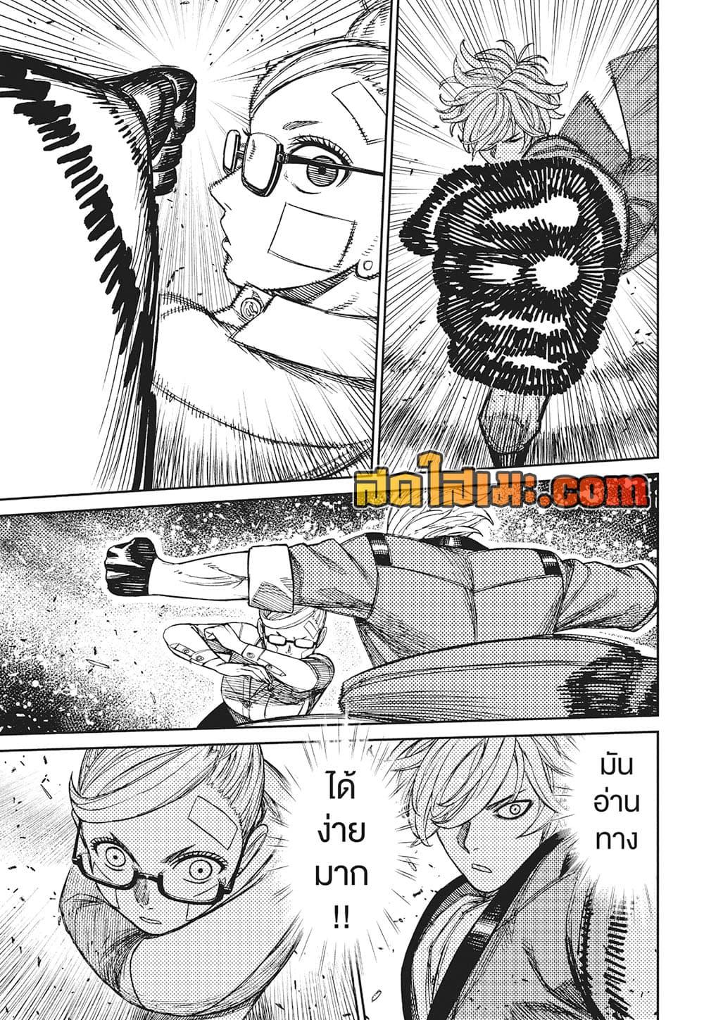 Manga-lc-com อ่านมังงะ อ่านการ์ตูน ออนไลน์ ฟรี Dandadan ตอนที่ 1 2 3 4 5 6 7 8 9 10 11 12 13 14 ฟรี ไม่มีโฆษณา Manga-lc - อ่าน มังงะ อ่าน การ์ตูน ออนไลน์ อ่านมังงะ ฟรี