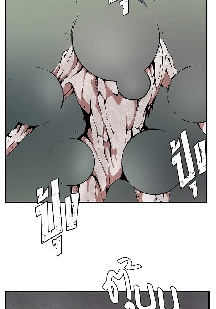 หนึ่งก้าวสู่เจ้ามาร ตอนที่ 13 เคว้งคว้าง (10) รูปที่ 44