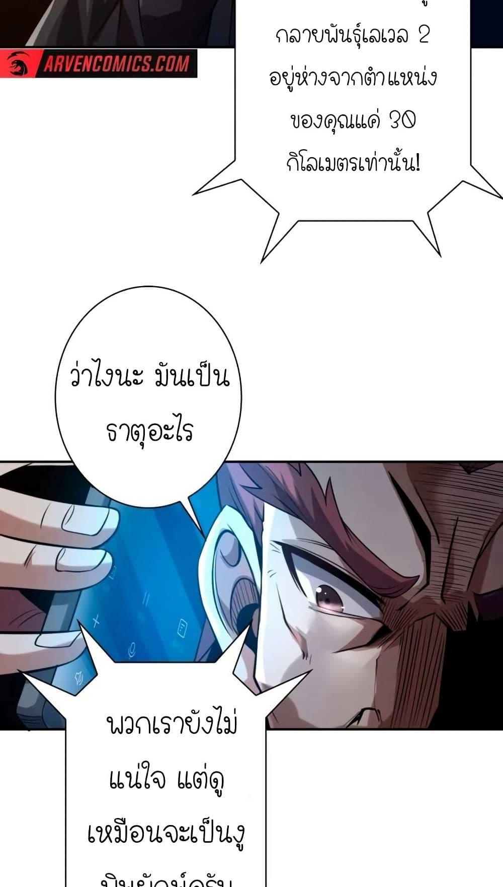 Manga-lc-com อ่านมังงะ อ่านการ์ตูน ออนไลน์ ฟรี When I Reincarnated, I Stood at the Top with Supernatural Cheats ตอนที่ 1 2 3 4 5 6 7 8 9 10 11 12 13 14 ฟรี ไม่มีโฆษณา Manga-lc - อ่าน มังงะ อ่าน การ์ตูน ออนไลน์ อ่านมังงะ ฟรี