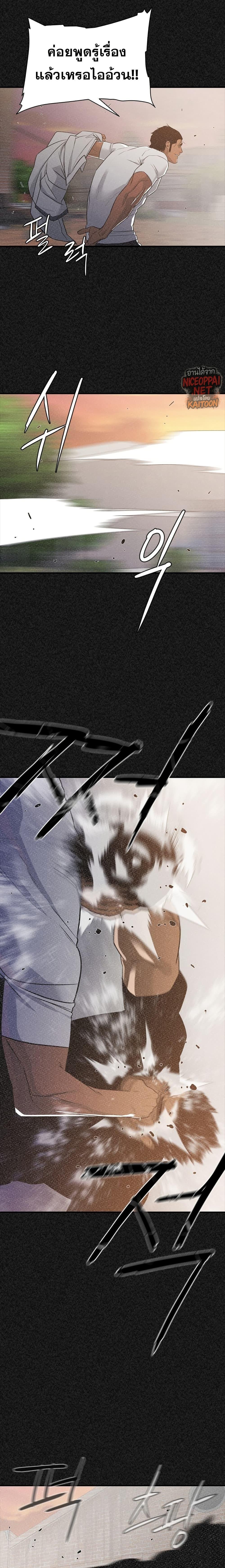 Manga-lc-com อ่านมังงะ อ่านการ์ตูน ออนไลน์ ฟรี VS ตอนที่ 1 2 3 4 5 6 7 8 9 10 11 12 13 14 ฟรี ไม่มีโฆษณา Manga-lc - อ่าน มังงะ อ่าน การ์ตูน ออนไลน์ อ่านมังงะ ฟรี