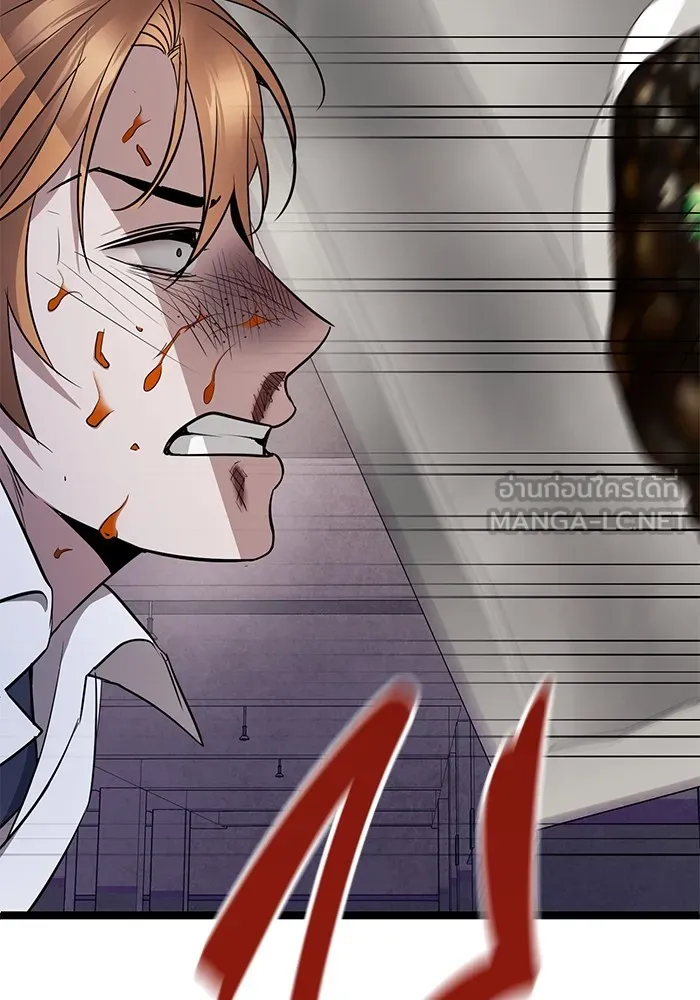 ราชินีนักบู๊ ตอนที่ 15 รูปที่ 138