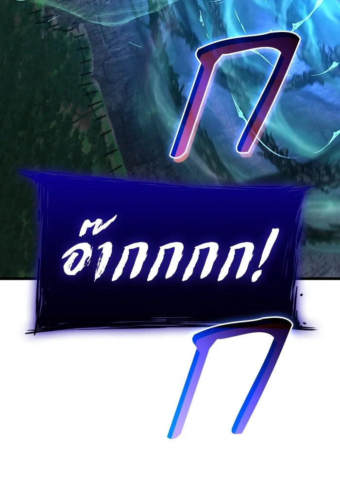 ลับลางลวง ตอนที่ 47 กู่ (1) รูปที่ 109