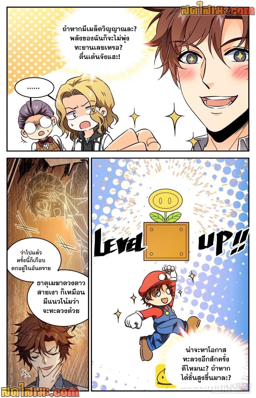 Manga-lc-com อ่านมังงะ อ่านการ์ตูน ออนไลน์ ฟรี Versatile Mage จอมเวทย์เต็มพิกัด ตอนที่ 1 2 3 4 5 6 7 8 9 10 11 12 13 14 ฟรี ไม่มีโฆษณา Manga-lc - อ่าน มังงะ อ่าน การ์ตูน ออนไลน์ อ่านมังงะ ฟรี