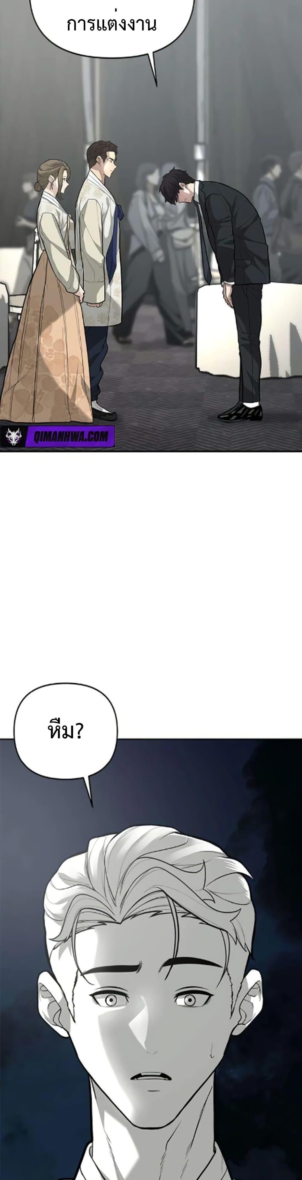 Manga-lc-com อ่านมังงะ อ่านการ์ตูน ออนไลน์ ฟรี The God of ad-lib ตอนที่ 1 2 3 4 5 6 7 8 9 10 11 12 13 14 ฟรี ไม่มีโฆษณา Manga-lc - อ่าน มังงะ อ่าน การ์ตูน ออนไลน์ อ่านมังงะ ฟรี