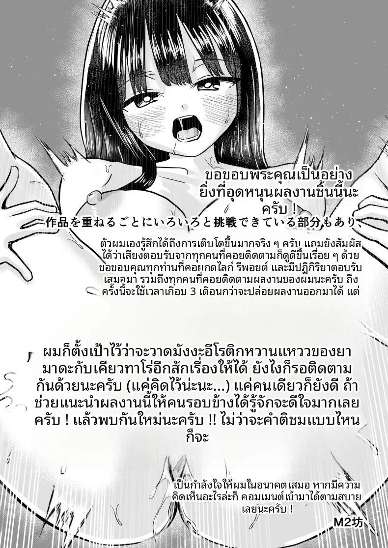 Doujin-Lc- อ่าน โดจิน มังฮวา เกาหลี ญี่ปุ่น จีน แปลไทย มีเเฟนสาวเเบบนี้ไม่ได้นอนเเน่ (M2-bou) ตอนที่ 1 2 3 4 5 6 7 8 9 10 11 12 13 14 ฟรี ไม่มีโฆษณา อ่าน โดจิน Manhwa เกาหลี ญี่ปุ่น จีน เรามีครบ คัดมาให้เน้นๆ โดจิน 18+ รับประกันความฟินโดย  Doujin Lc