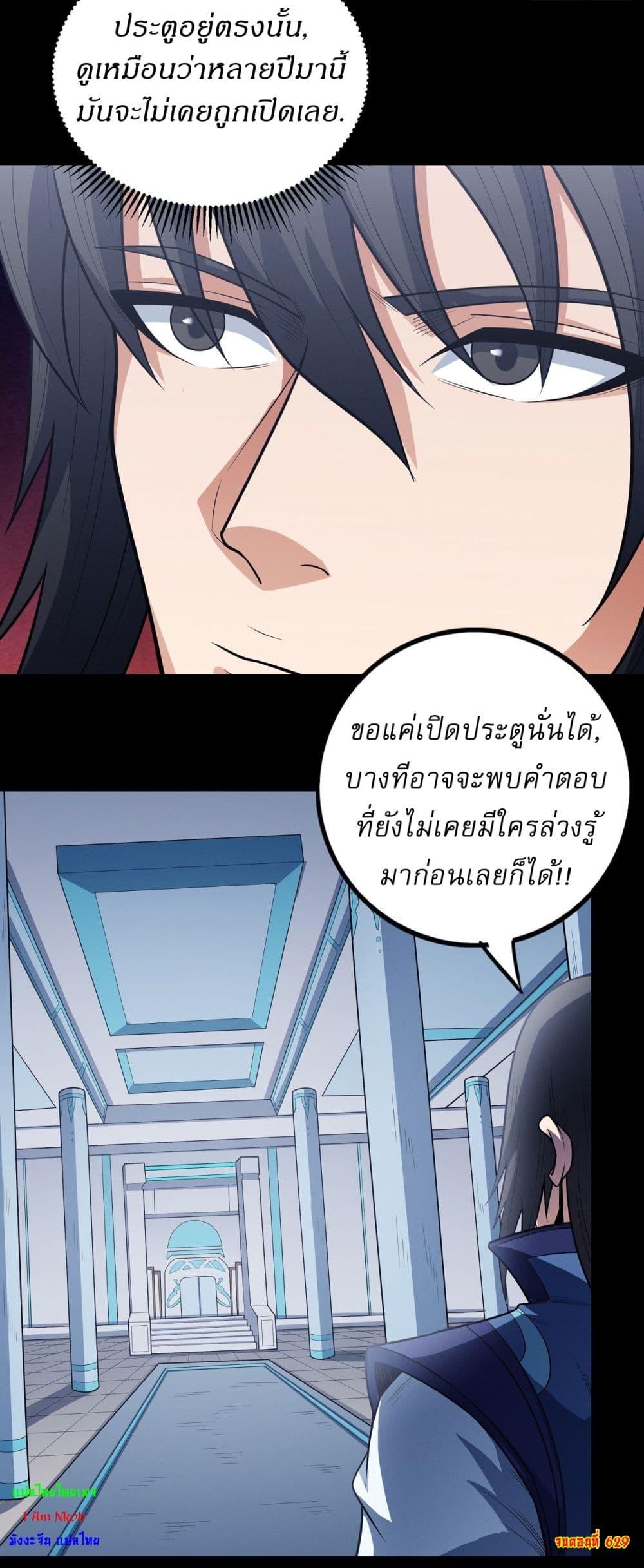 Manga-lc-com อ่านมังงะ อ่านการ์ตูน ออนไลน์ ฟรี God of Martial Arts ตอนที่ 1 2 3 4 5 6 7 8 9 10 11 12 13 14 ฟรี ไม่มีโฆษณา Manga-lc - อ่าน มังงะ อ่าน การ์ตูน ออนไลน์ อ่านมังงะ ฟรี