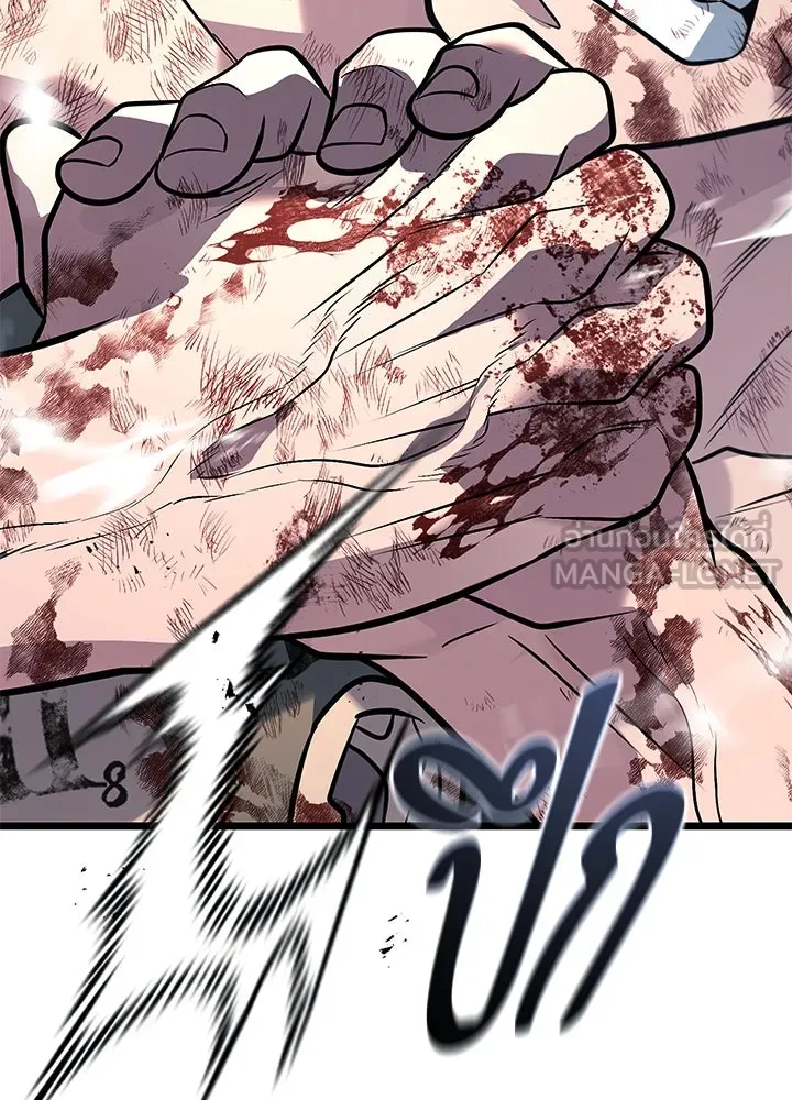 ราชาลานประลอง ตอนที่ 55 รูปที่ 165