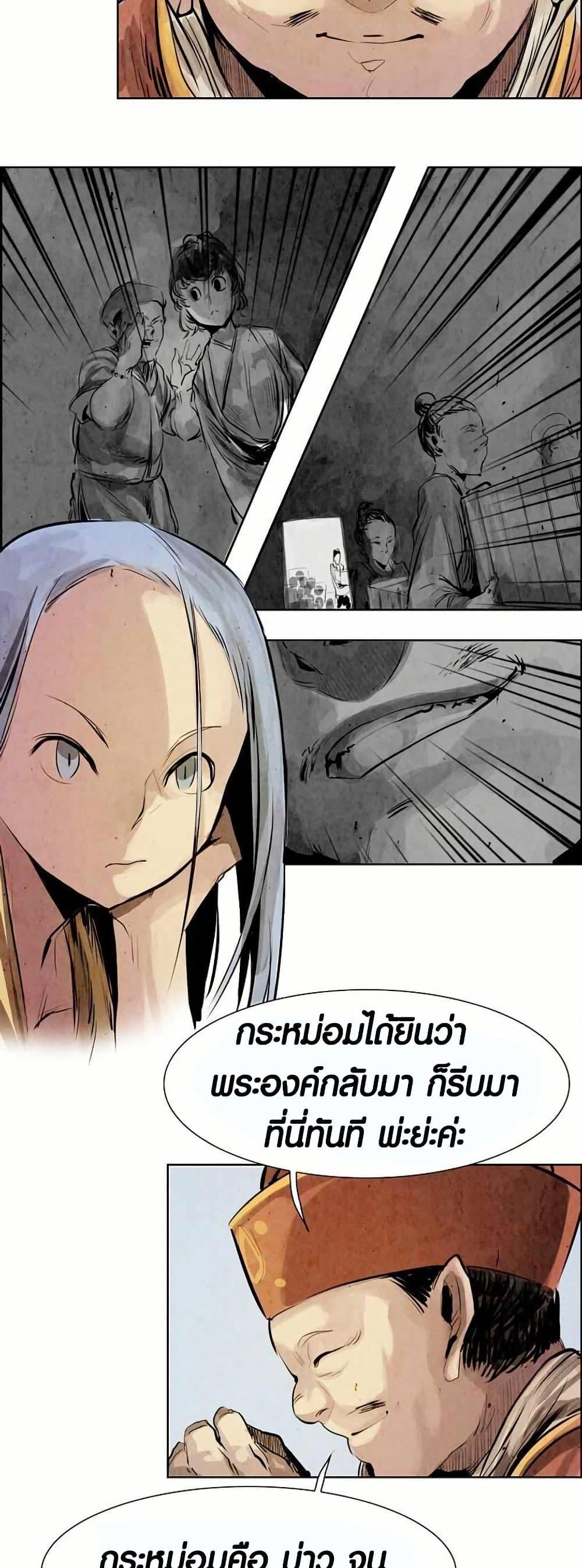 Manga-lc-com อ่านมังงะ อ่านการ์ตูน ออนไลน์ ฟรี Two Gates ตอนที่ 1 2 3 4 5 6 7 8 9 10 11 12 13 14 ฟรี ไม่มีโฆษณา Manga-lc - อ่าน มังงะ อ่าน การ์ตูน ออนไลน์ อ่านมังงะ ฟรี