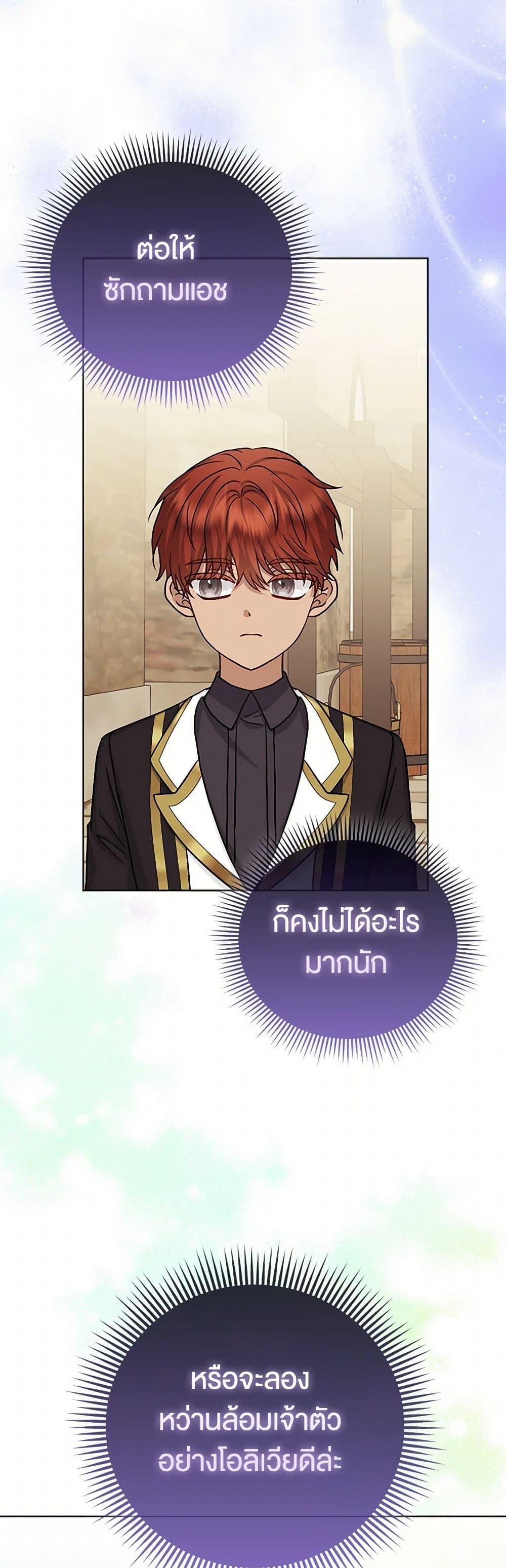 Manga-lc-com อ่านมังงะ อ่านการ์ตูน ออนไลน์ ฟรี Loved by the Villains ตอนที่ 1 2 3 4 5 6 7 8 9 10 11 12 13 14 ฟรี ไม่มีโฆษณา Manga-lc - อ่าน มังงะ อ่าน การ์ตูน ออนไลน์ อ่านมังงะ ฟรี