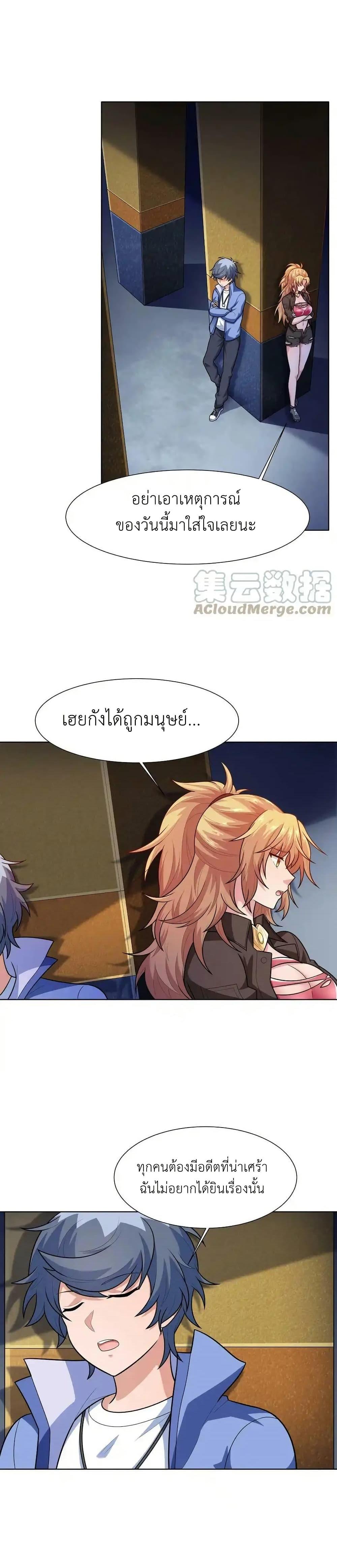 Manga-lc-com อ่านมังงะ อ่านการ์ตูน ออนไลน์ ฟรี There Will Always Be Someone To Disturb My AFK Life ตอนที่ 1 2 3 4 5 6 7 8 9 10 11 12 13 14 ฟรี ไม่มีโฆษณา Manga-lc - อ่าน มังงะ อ่าน การ์ตูน ออนไลน์ อ่านมังงะ ฟรี