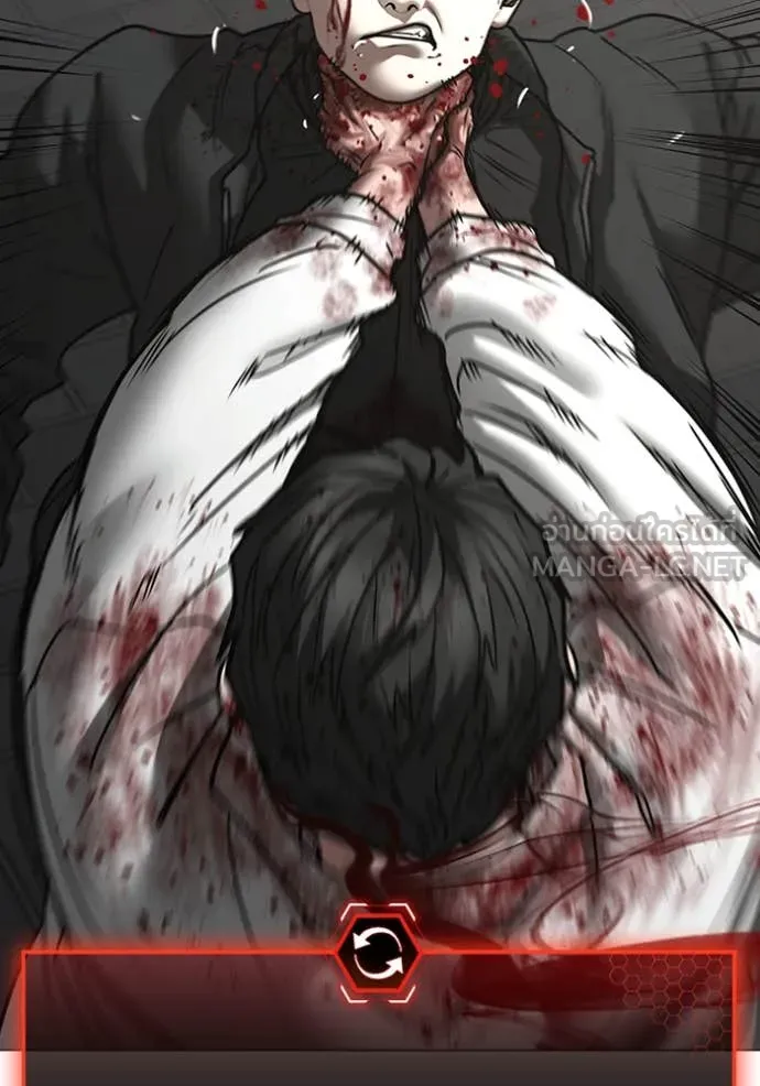 reality ตอนที่ 189 รูปที่ 80