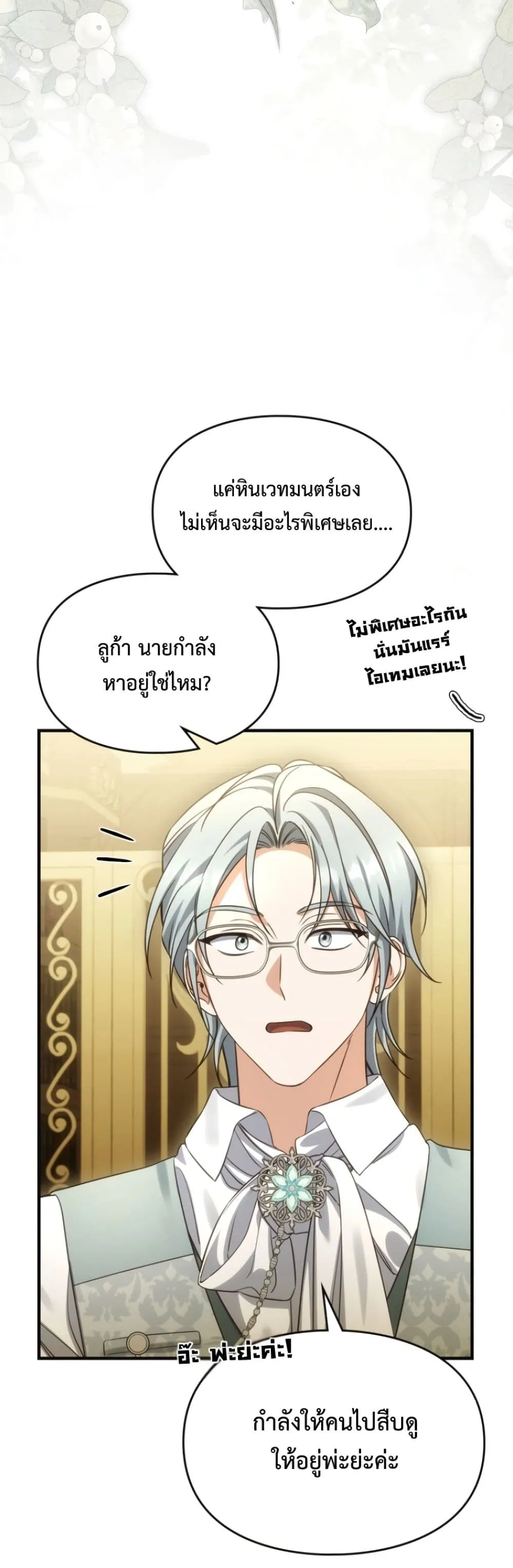Manga-lc-com อ่านมังงะ อ่านการ์ตูน ออนไลน์ ฟรี Time Healer Ceres ตอนที่ 1 2 3 4 5 6 7 8 9 10 11 12 13 14 ฟรี ไม่มีโฆษณา Manga-lc - อ่าน มังงะ อ่าน การ์ตูน ออนไลน์ อ่านมังงะ ฟรี